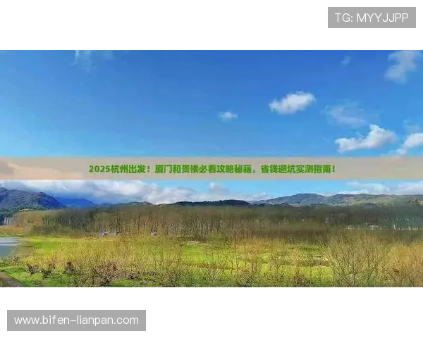 全场波胆包括加时吗避坑指南品牌入口下载评测
